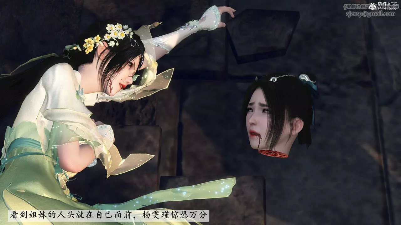 [3D]落花传-第05話 - 图片 63