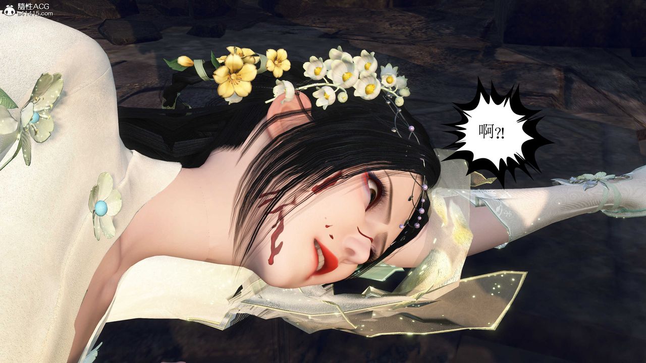 [3D]落花传第05話