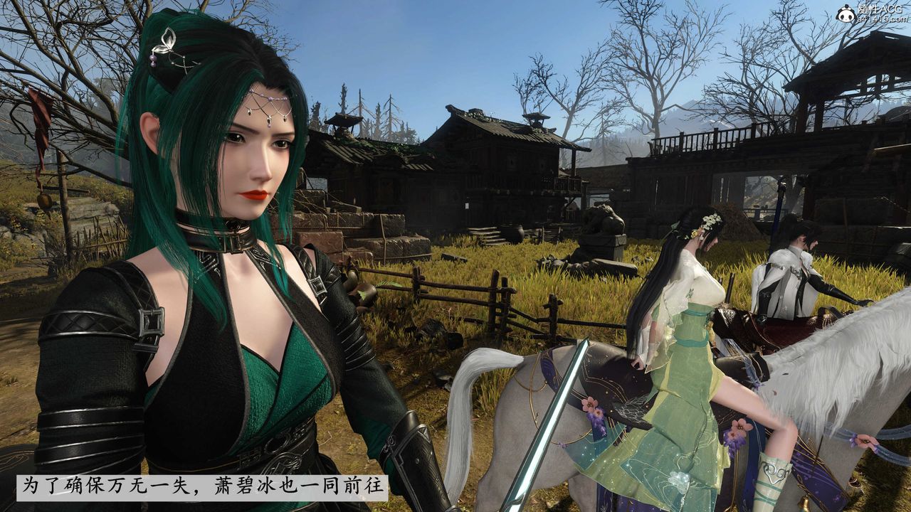 [3D]落花传第05话