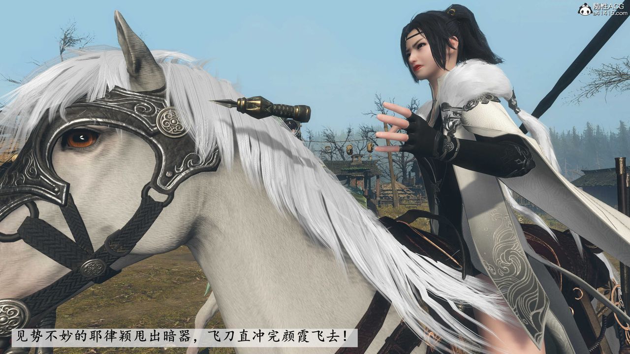 [3D]落花传第05话