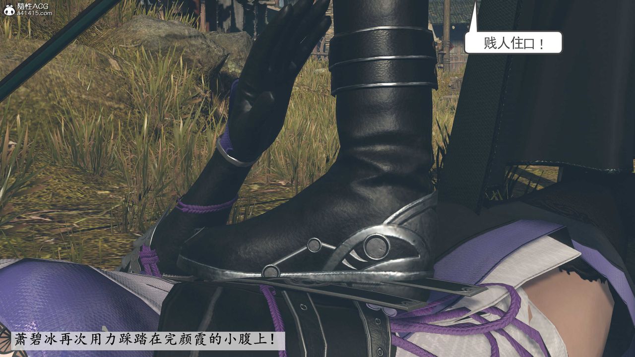 [3D]落花传第05话