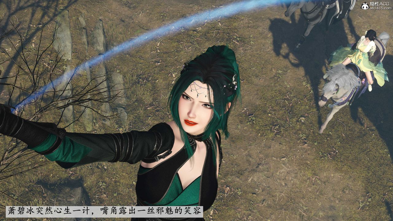 [3D]落花传第05話