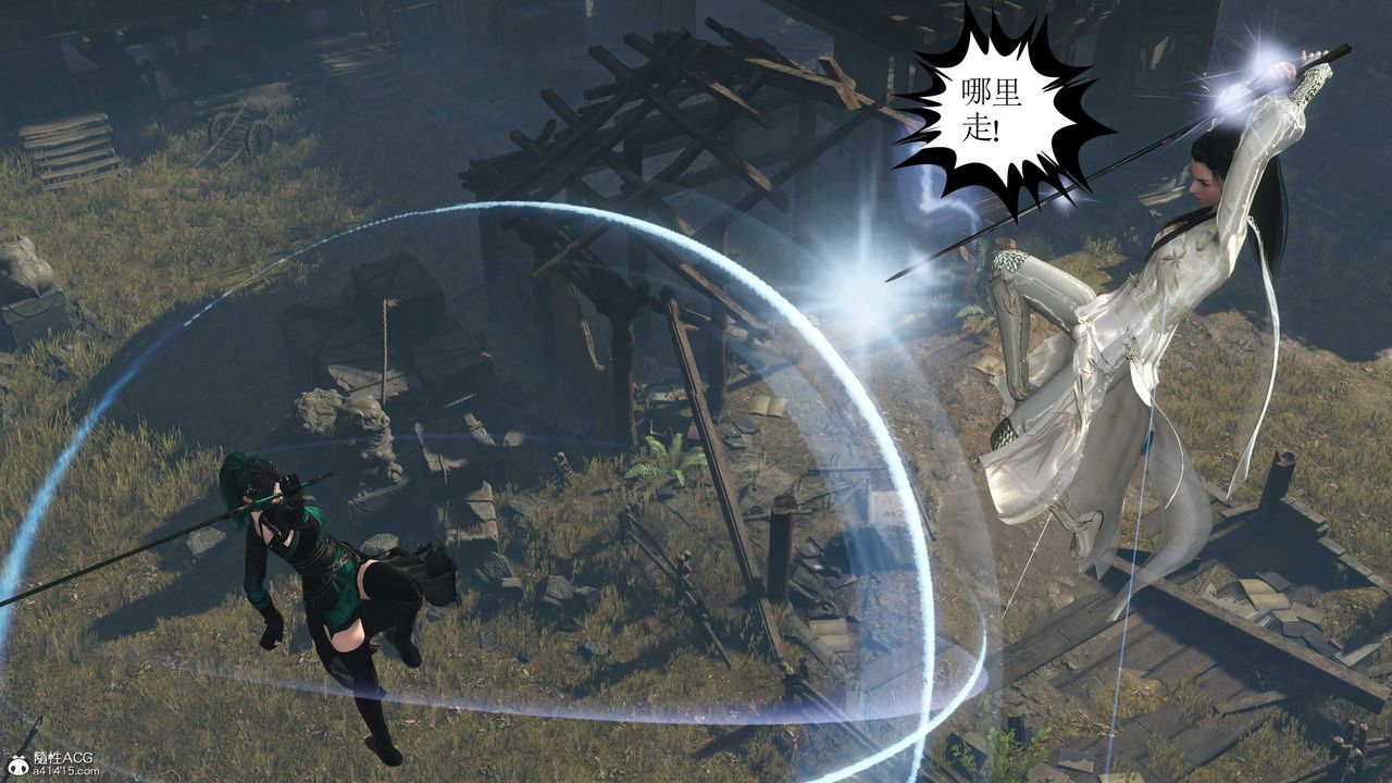 [3D]落花传第05话