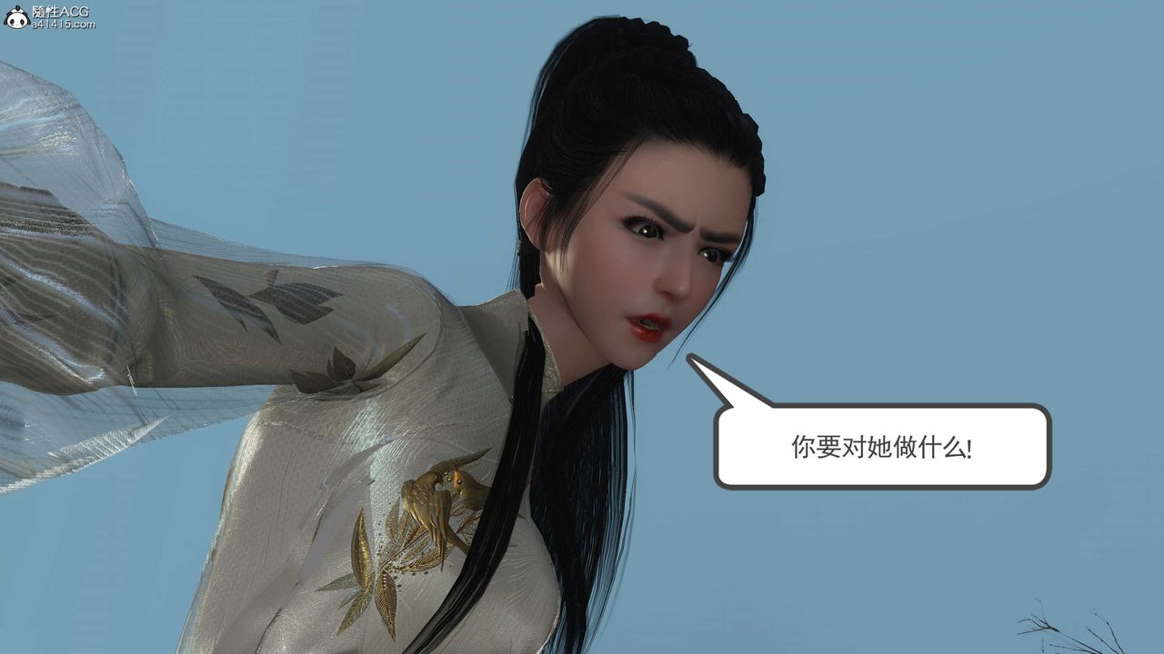 [3D]落花传第05话