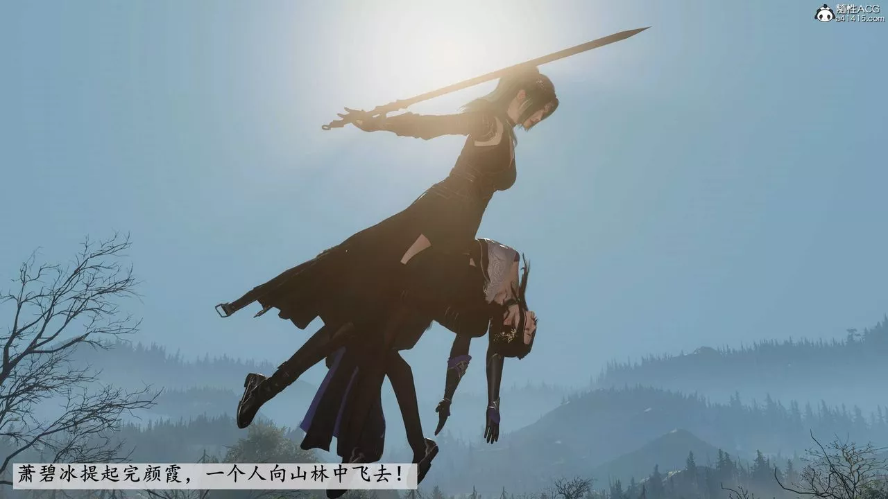[3D]落花传-第05話 - 图片 128