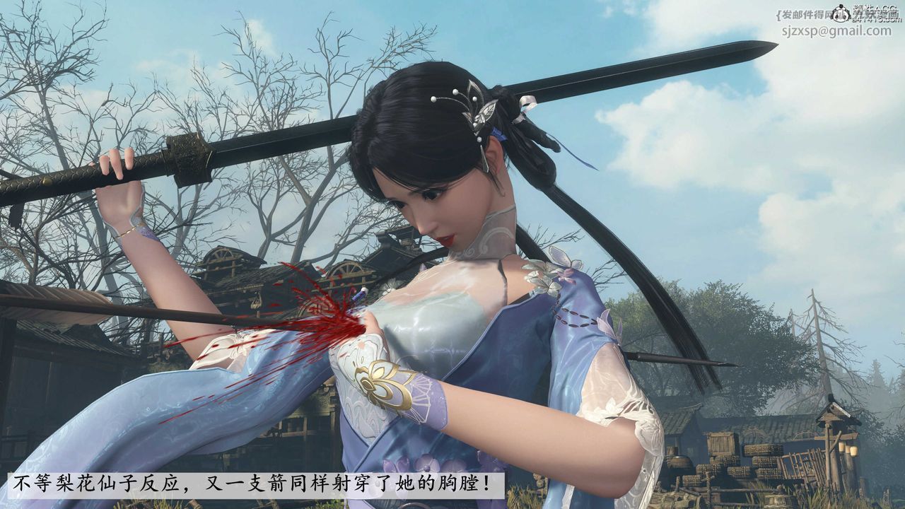 [3D]落花传第05话