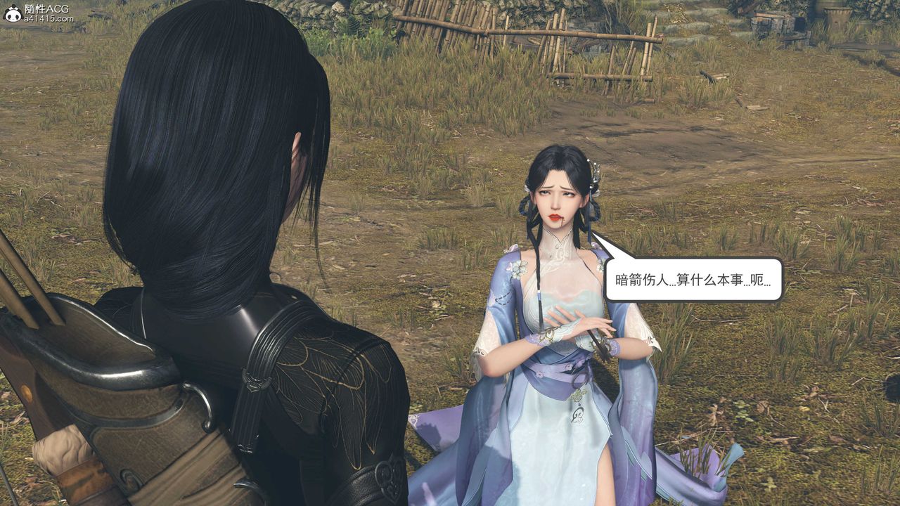 [3D]落花传第05话