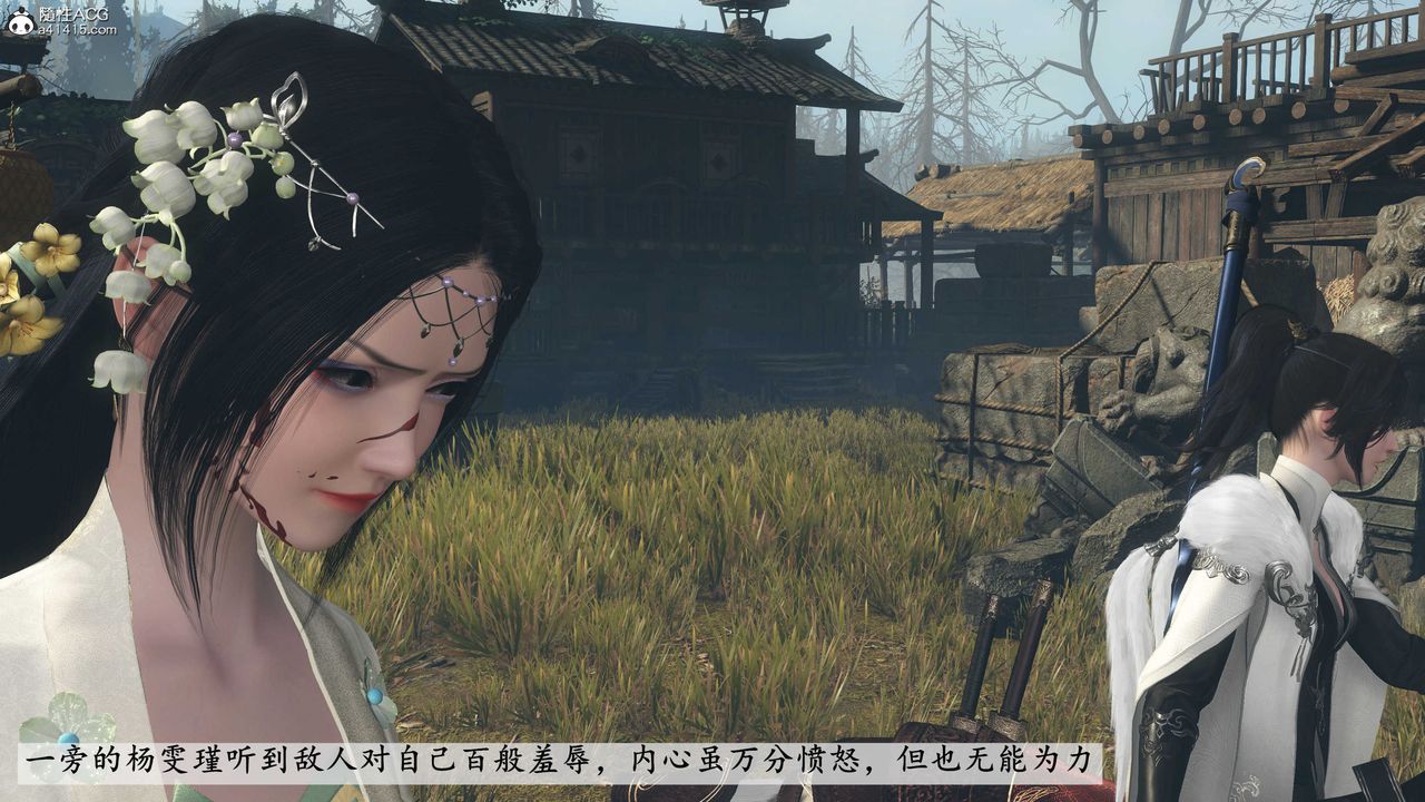 [3D]落花传第05話