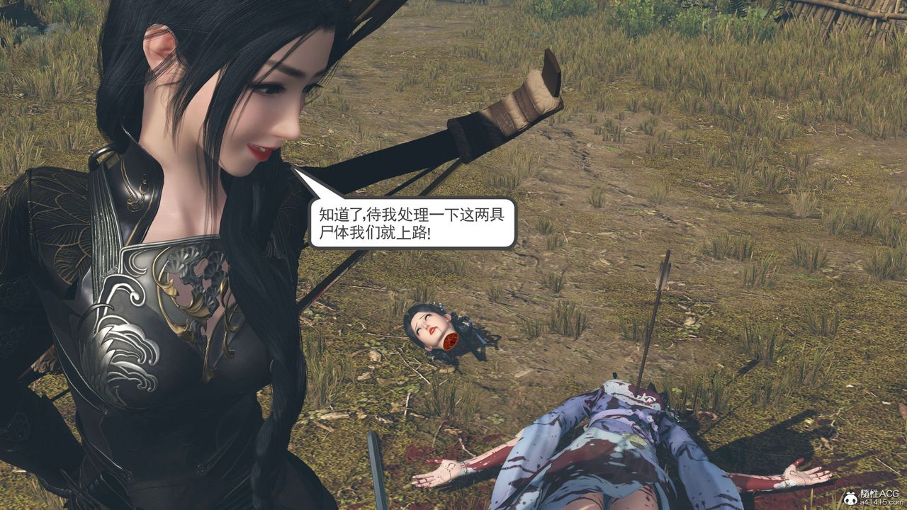 [3D]落花传第05话