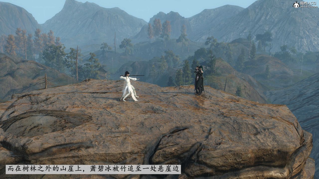 [3D]落花傳第05話