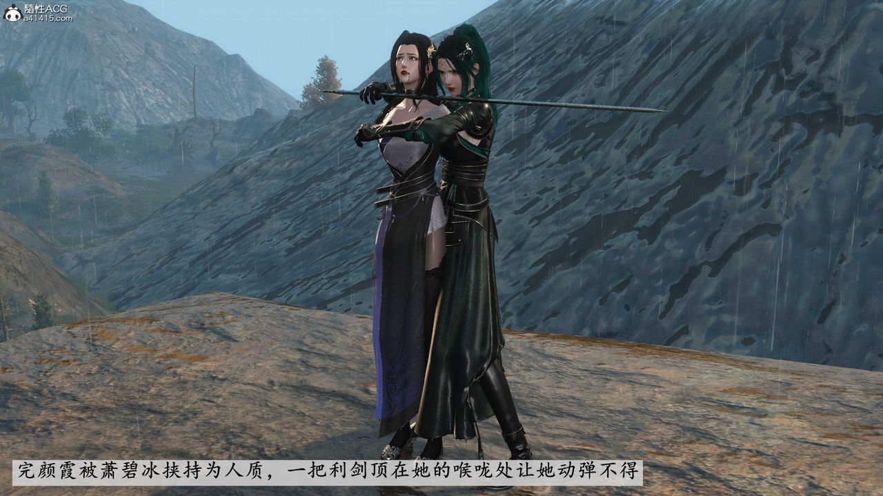 [3D]落花传第05话