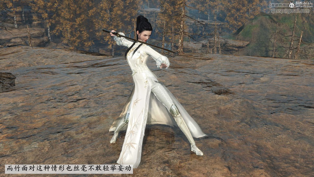 [3D]落花传第05话