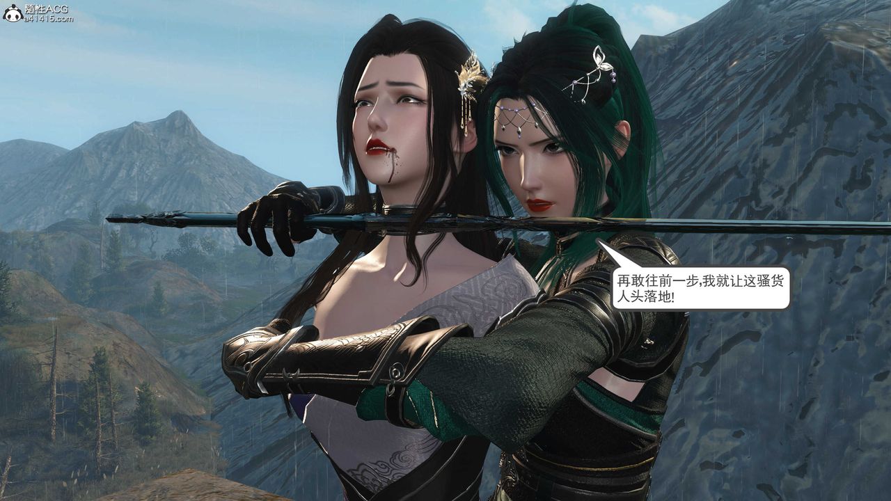 [3D]落花传第05话