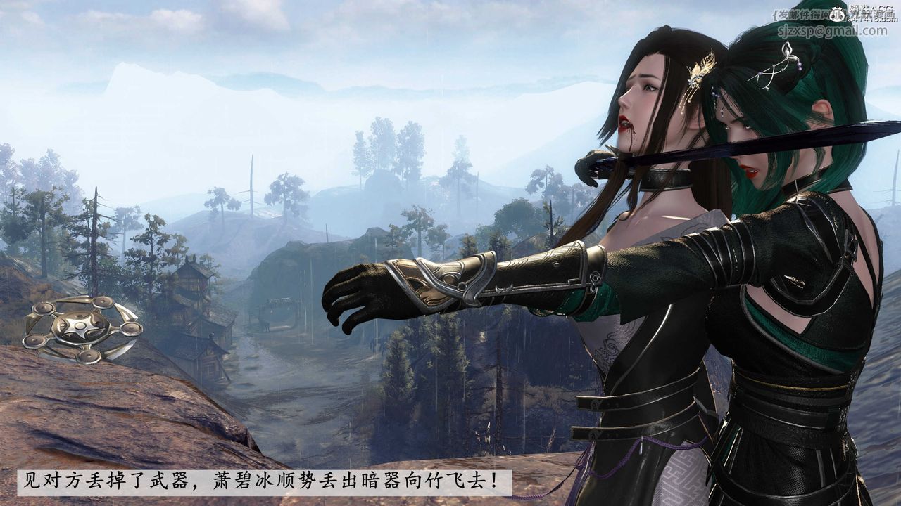 [3D]落花传第05話