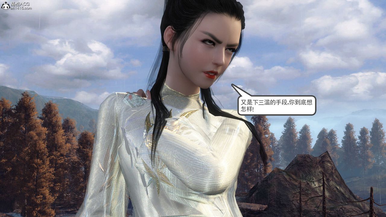 [3D]落花传第05话