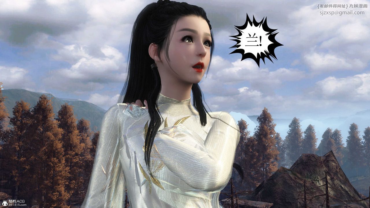 [3D]落花傳第05話