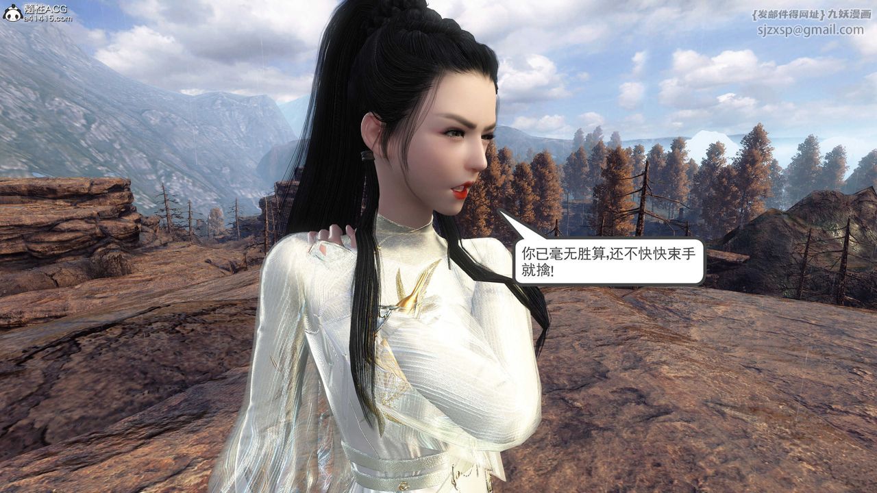 [3D]落花传第05话