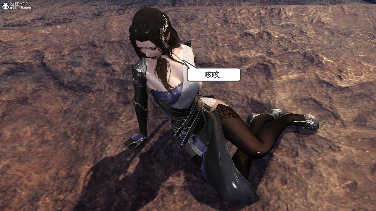 [3D]落花传第05话