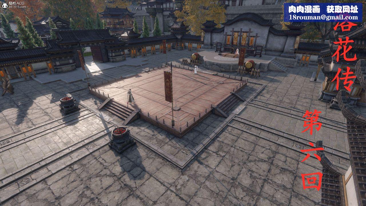 [3D]落花传第06话