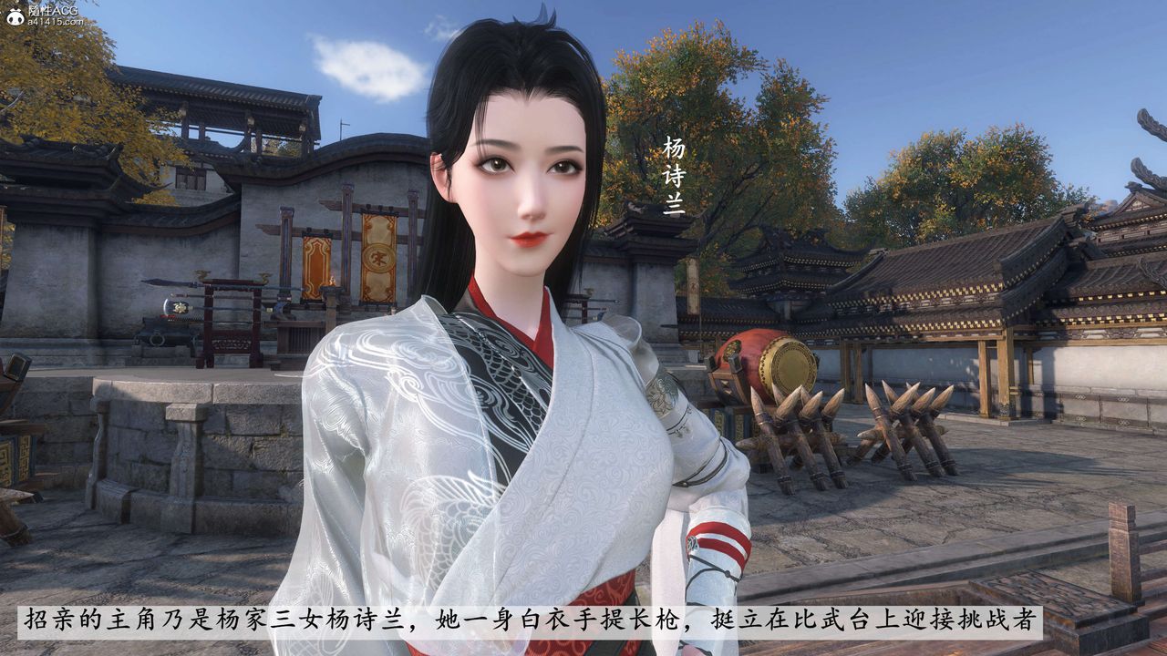 [3D]落花传第06话