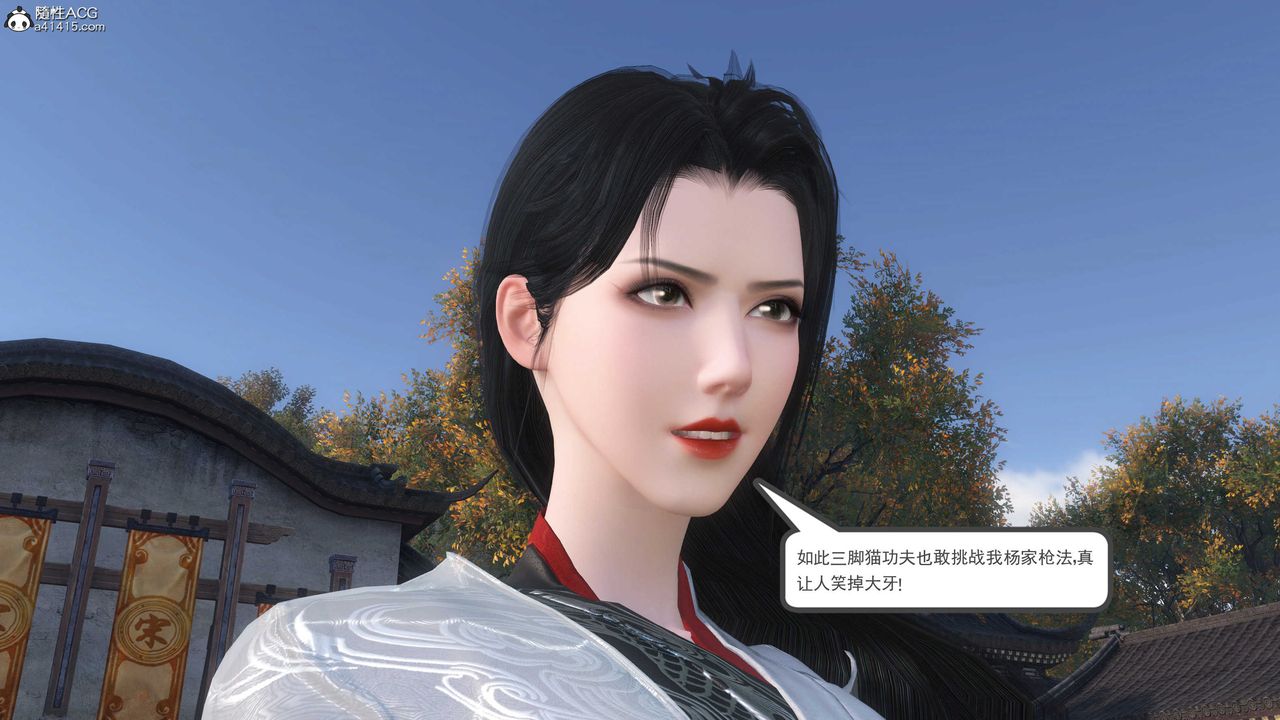 [3D]落花传第06话