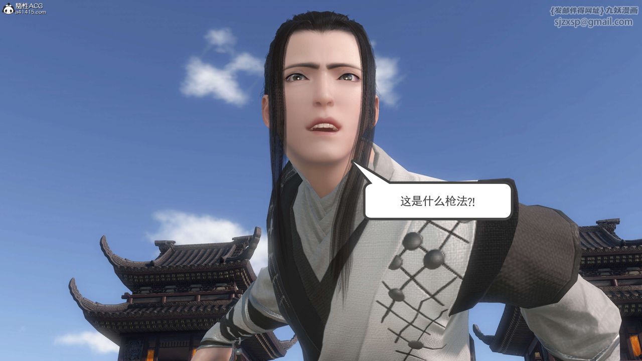 [3D]落花传第06话