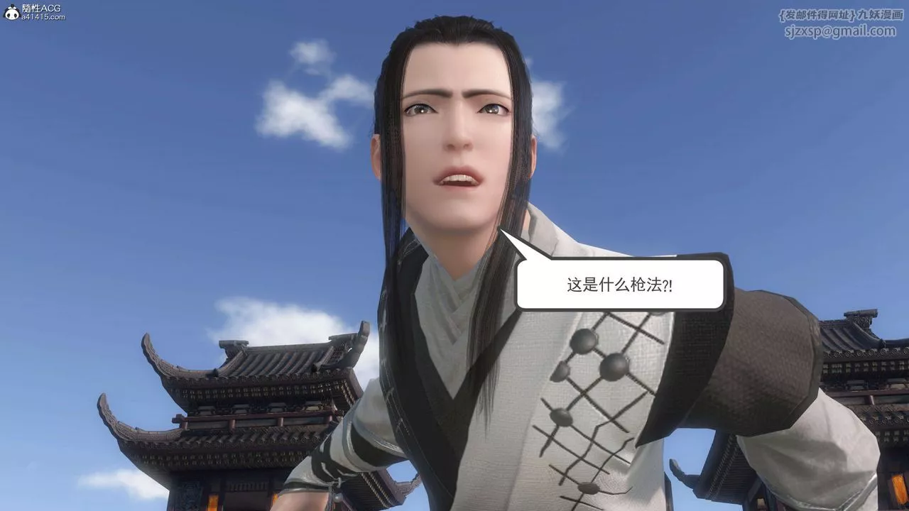 [3D]落花传-第06話 - 图片 13