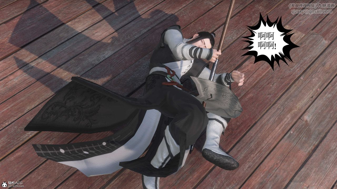 [3D]落花传第06话