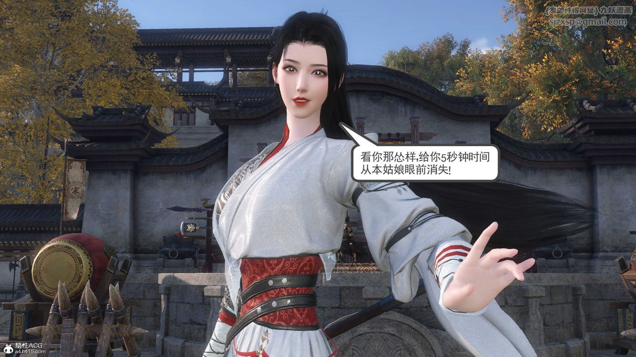 [3D]落花传第06話