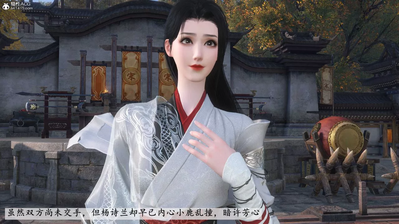 [3D]落花传-第06話 - 图片 30
