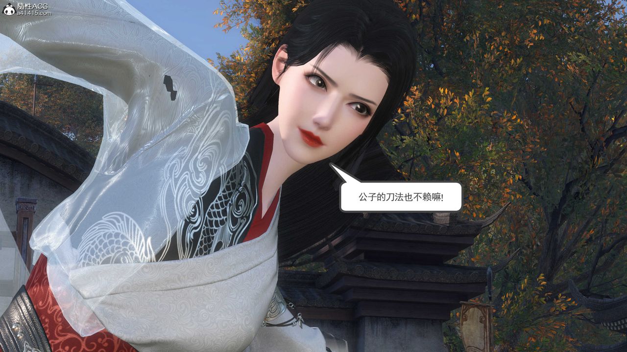 [3D]落花传第06话