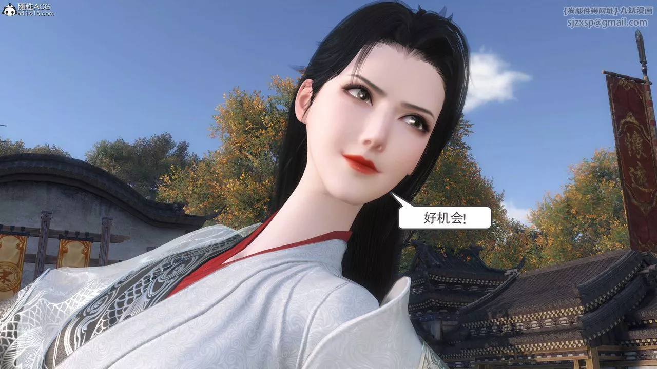 [3D]落花传-第06話 - 图片 39
