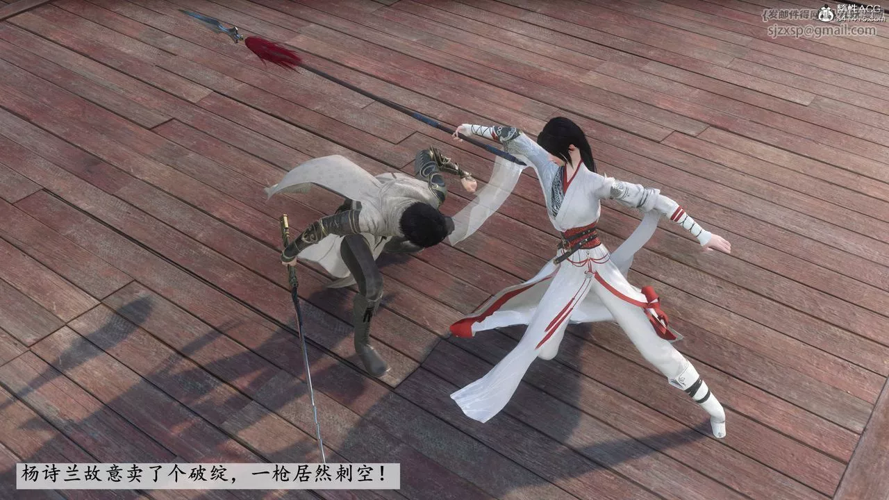 [3D]落花传-第06話 - 图片 46