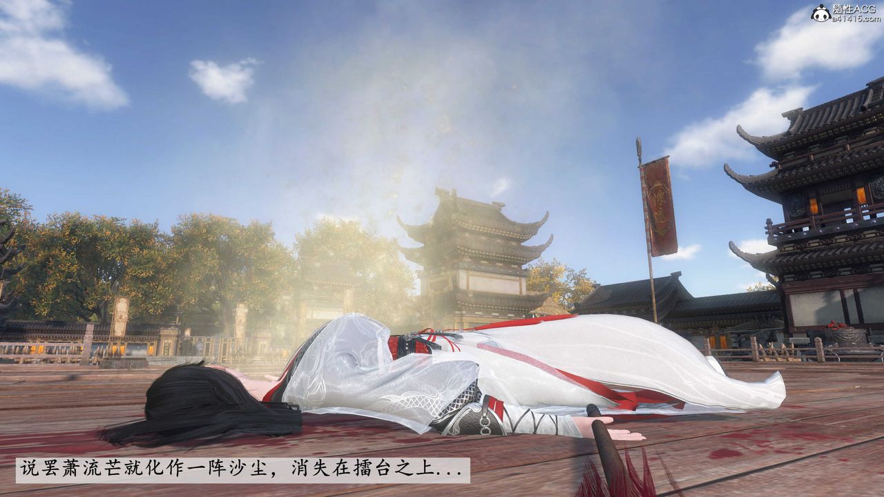 [3D]落花传第06话