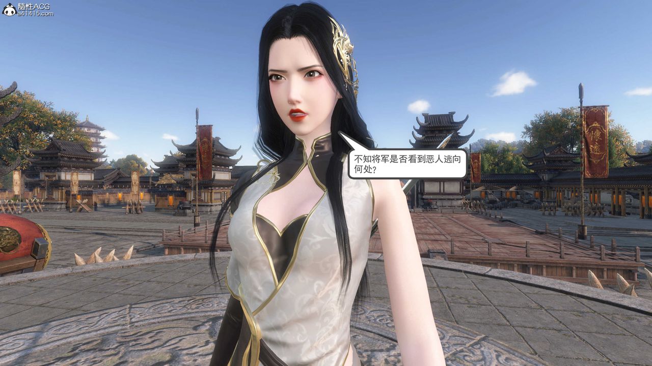 [3D]落花传第06话