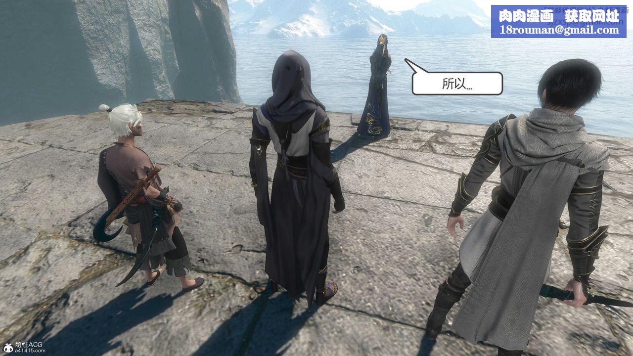 [3D]落花传第06话