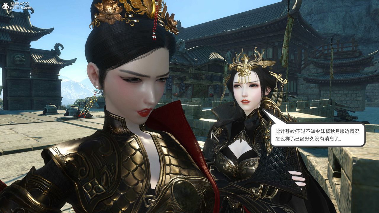 [3D]落花传第06话