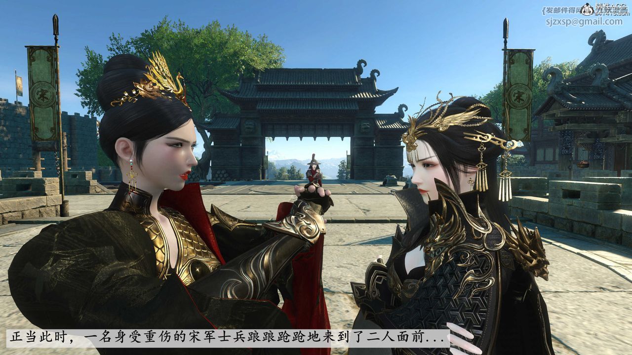 [3D]落花传第06话