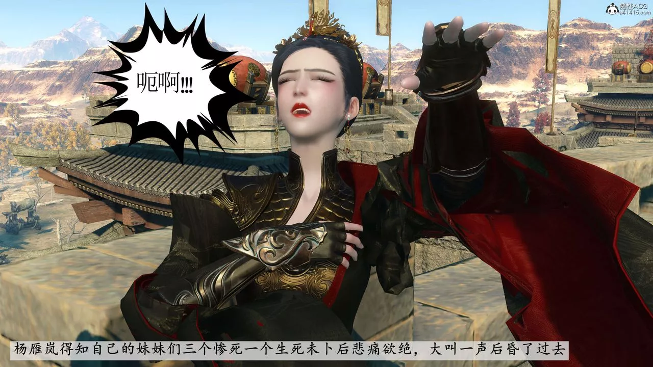 [3D]落花传-第06話 - 图片 125