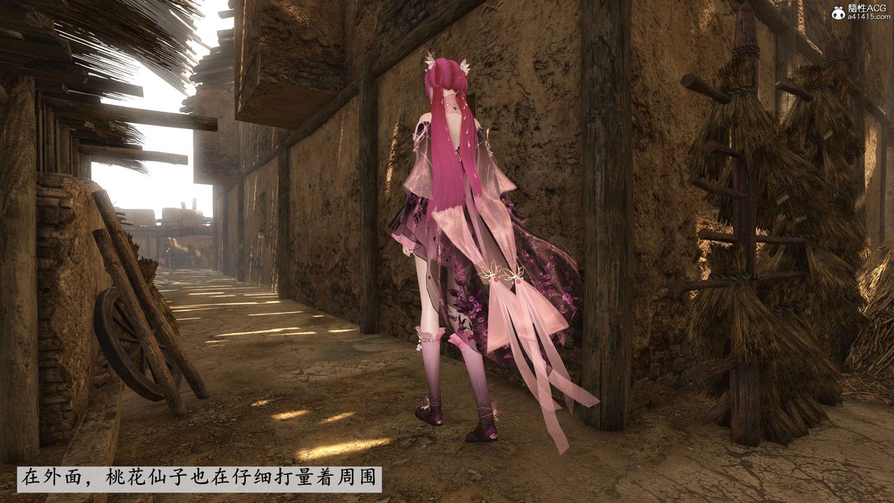 [3D]落花传第06话