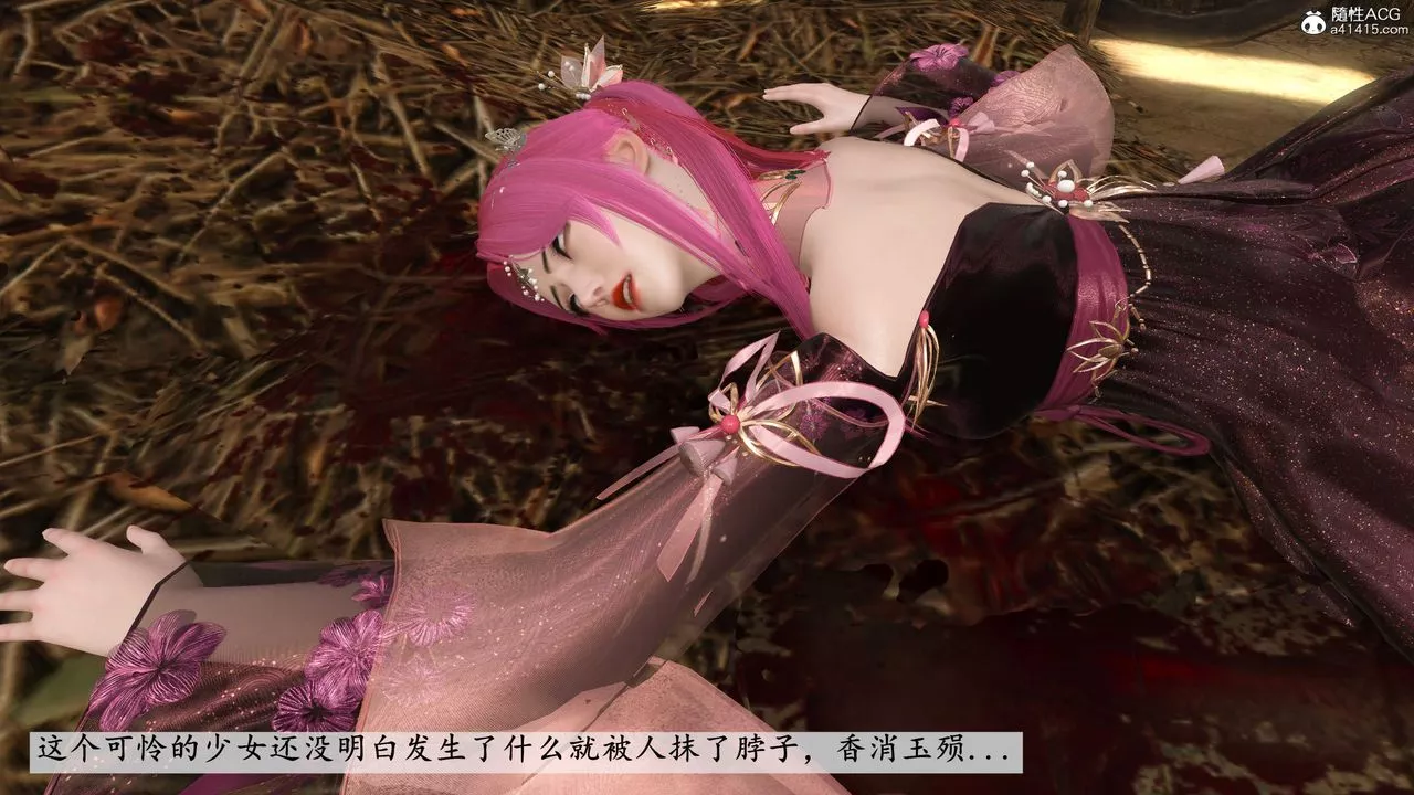 [3D]落花传-第06話 - 图片 157