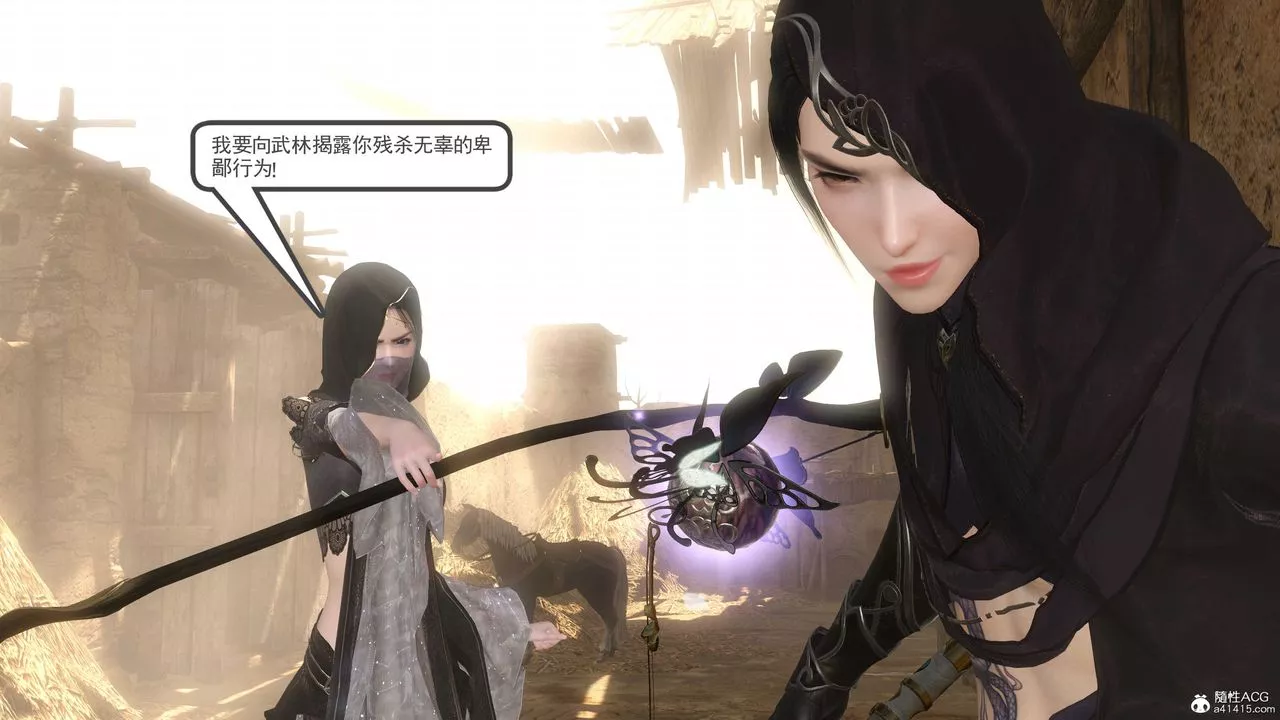 [3D]落花传-第06話 - 图片 159