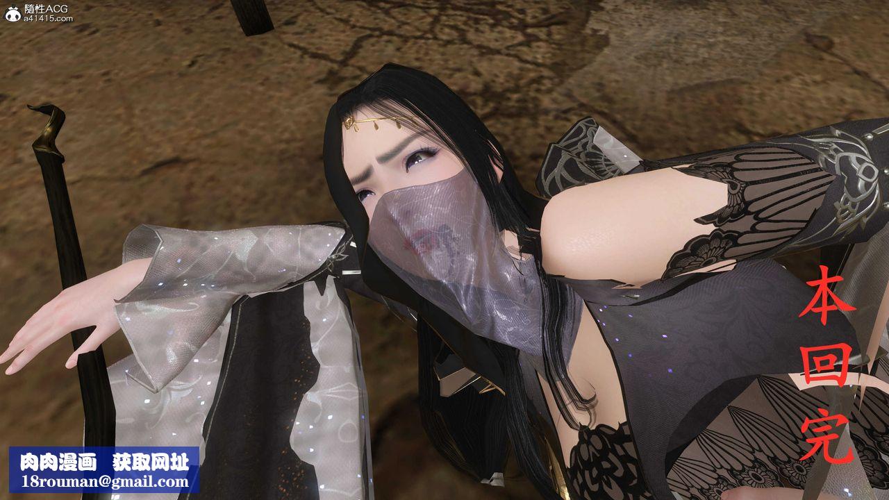 [3D]落花传第06话