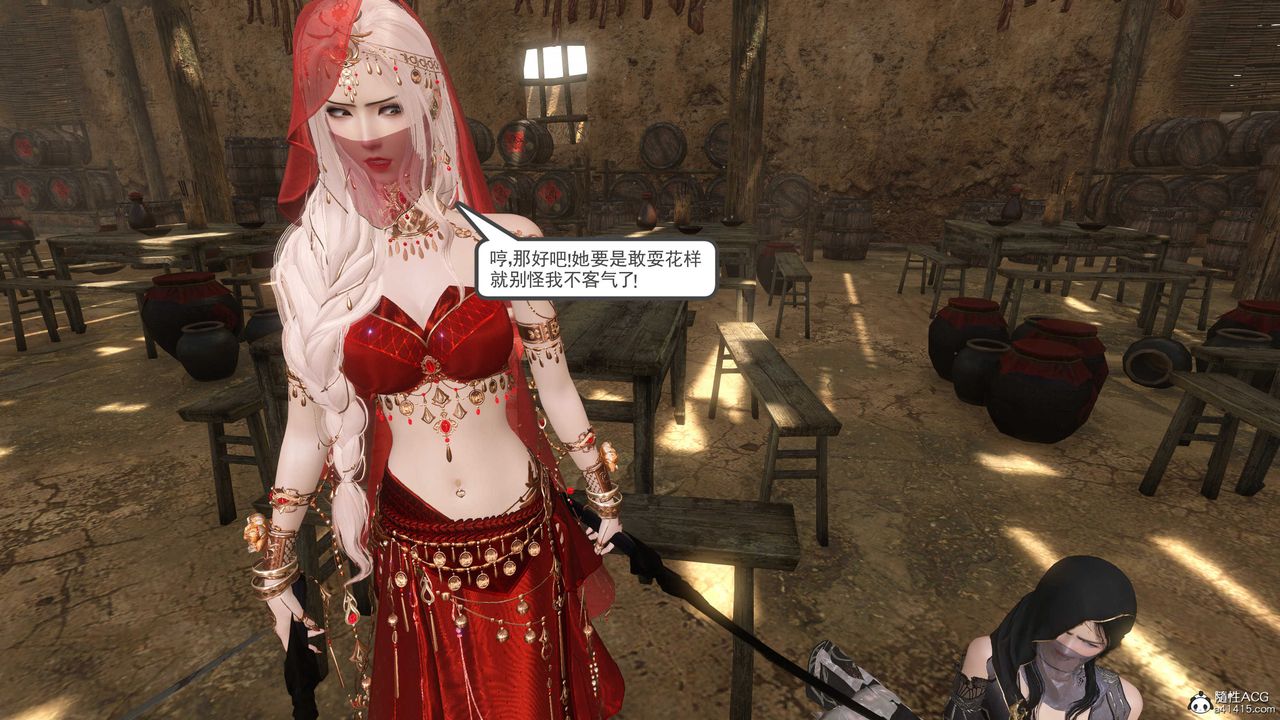 [3D]落花传第07话