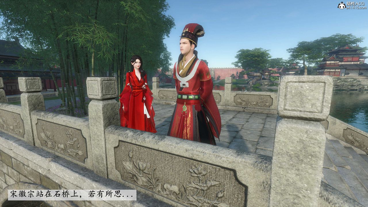 [3D]落花传第07话