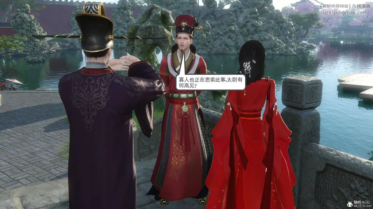 [3D]落花传-第07話 - 图片 23