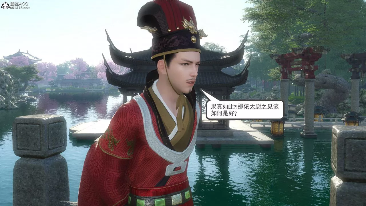 [3D]落花传-第07話 - 图片 25