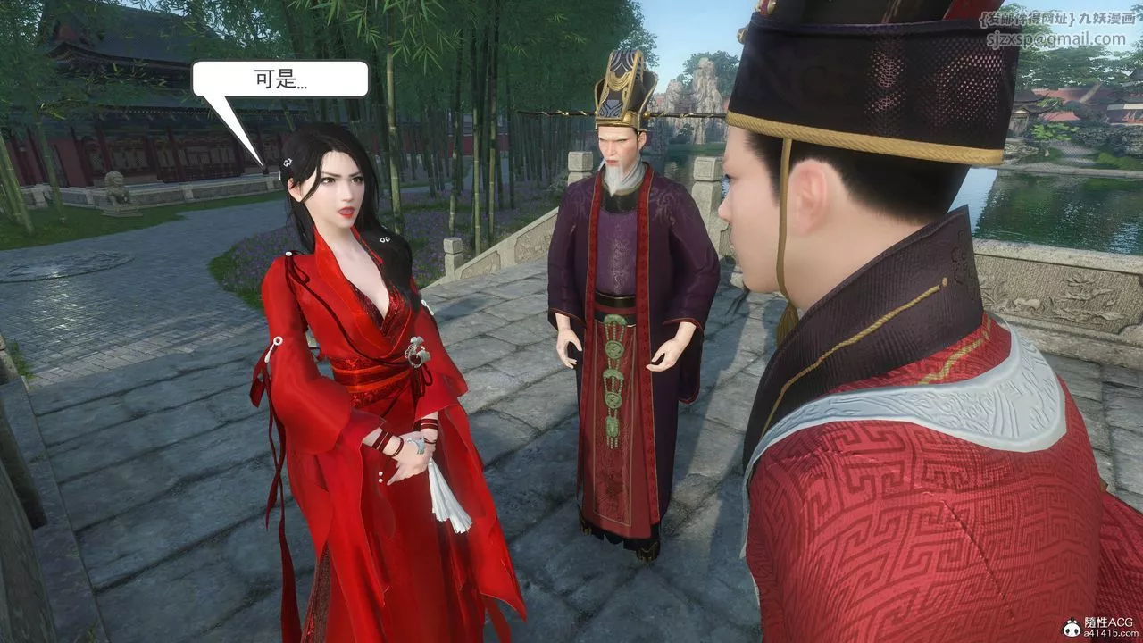 [3D]落花传-第07話 - 图片 30