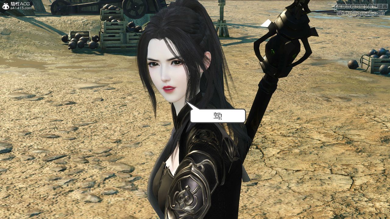 [3D]落花传第07话