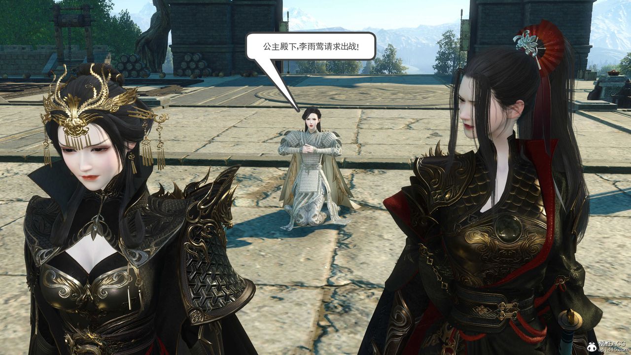 [3D]落花传第07话